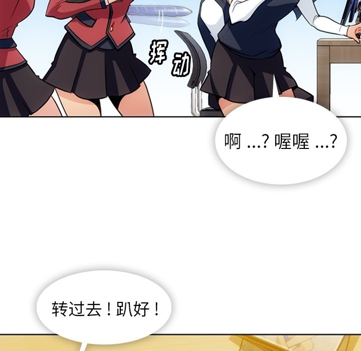 第 24 话49