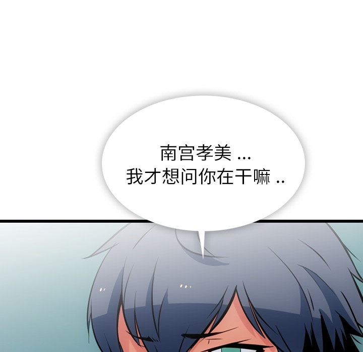 第 5 话103