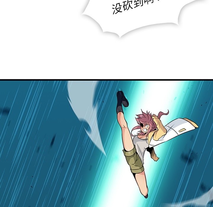 第 13 话30