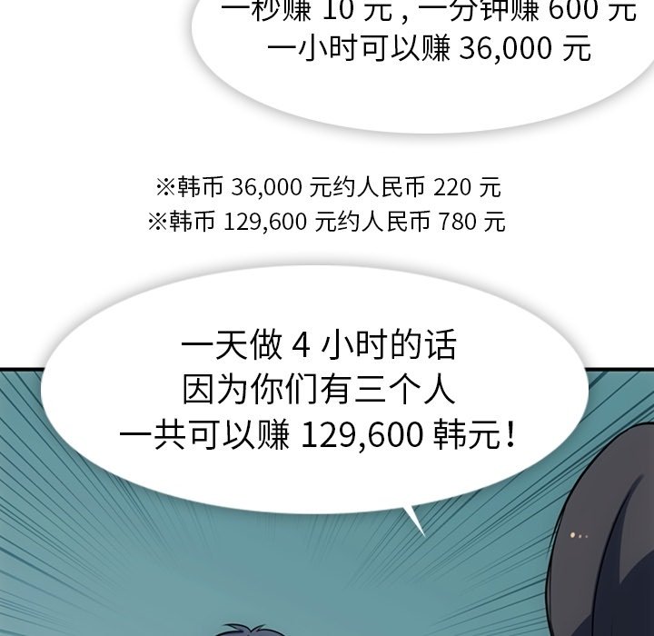 第 14 话71