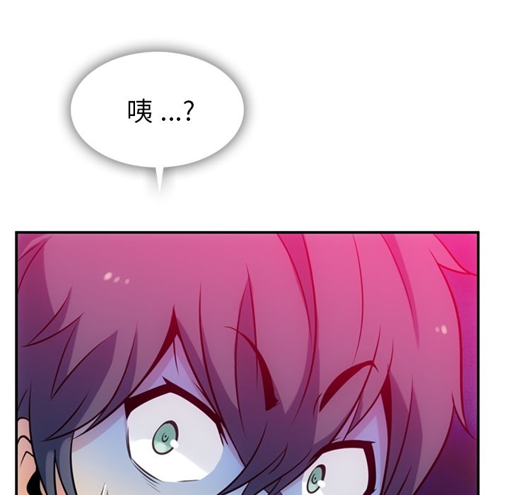 第 3 话133