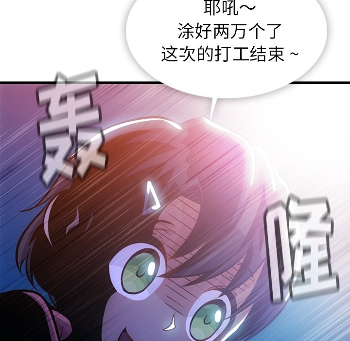 第 13 话113
