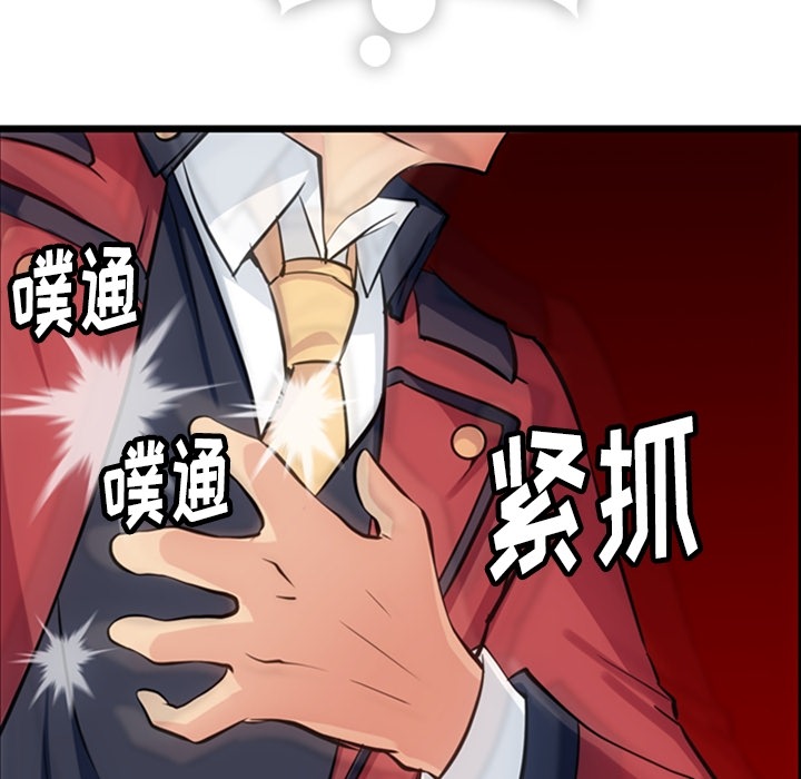 第 4 话95