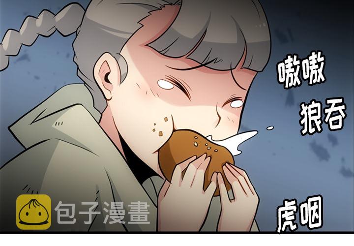 第 10 话3