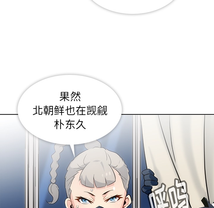 第 2 话94
