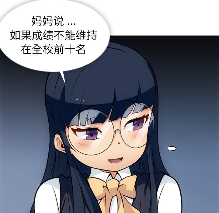 第 23 话45