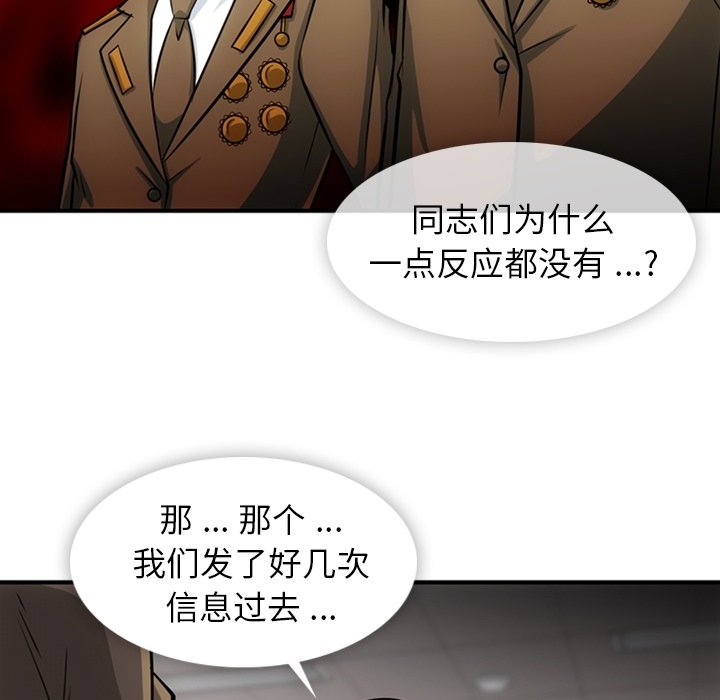 第 15 话99