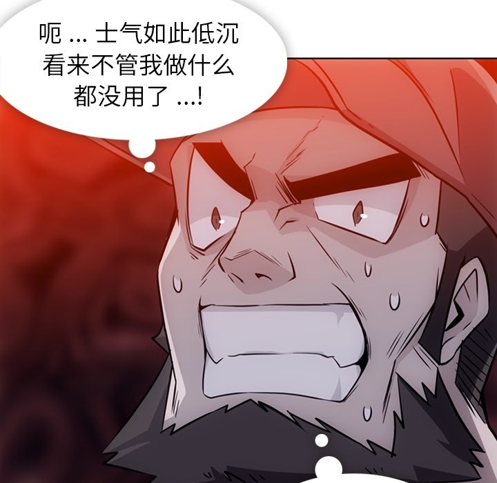 第 29 话14