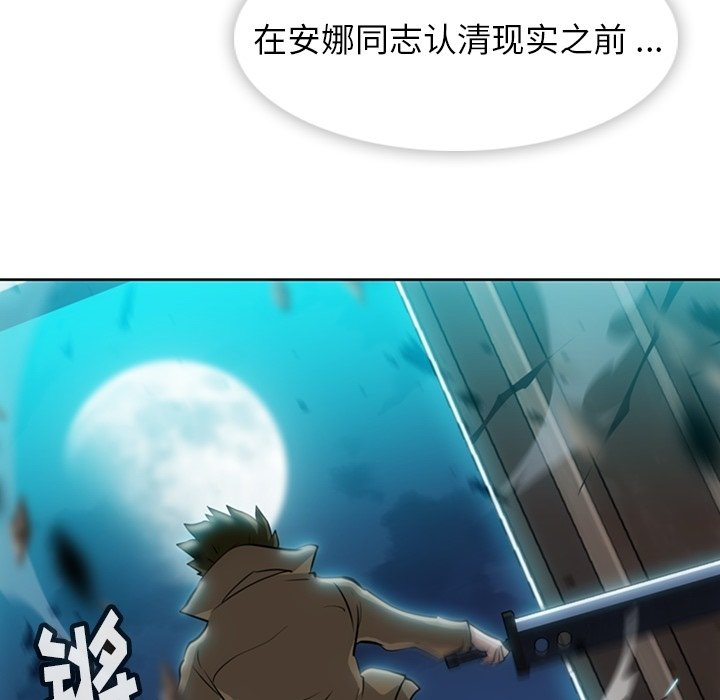 第 21 话51