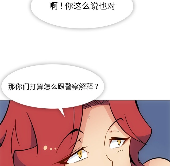第 39 话52