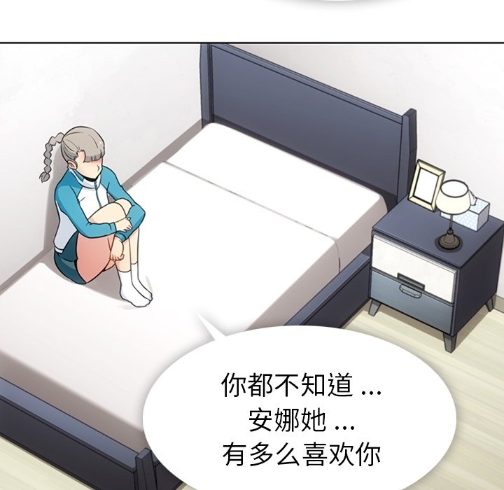 第 34 话12