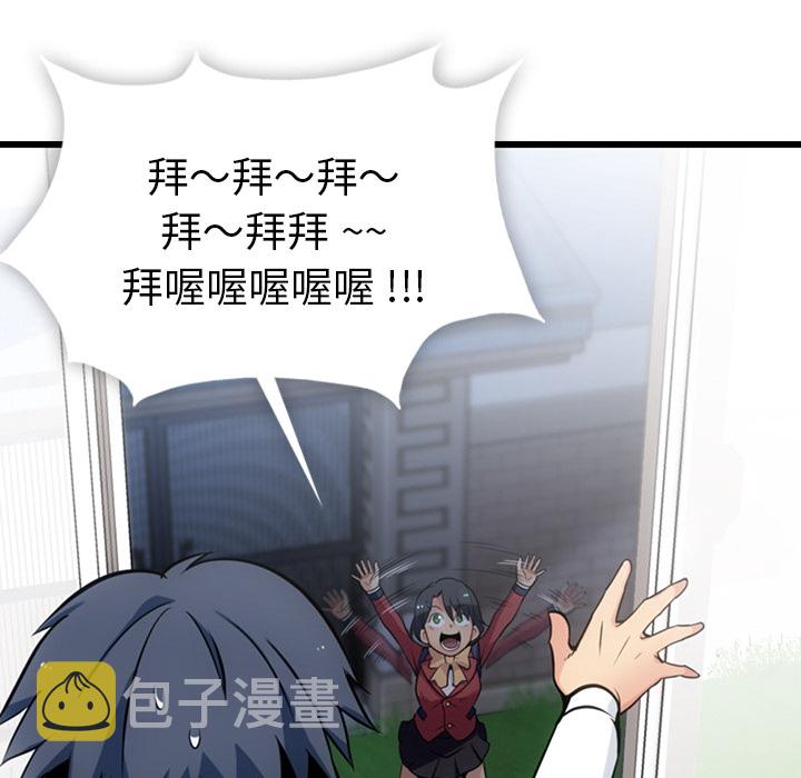 第 6 话75