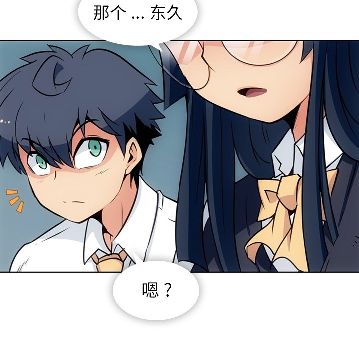 第 29 话40