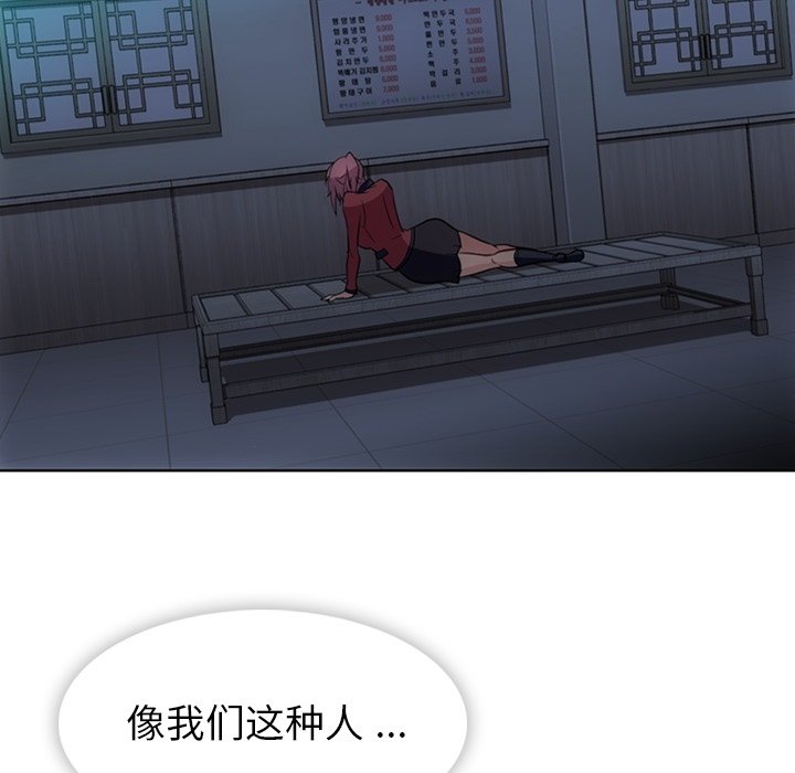 第 34 话74