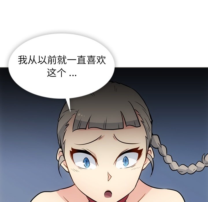 第 30 话74