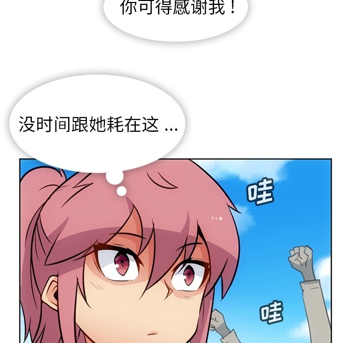 第 25 话88