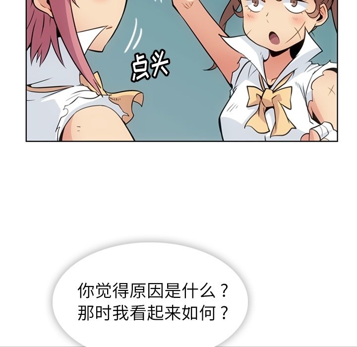 第 28 话22