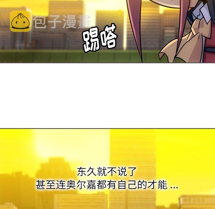 第 30 话86