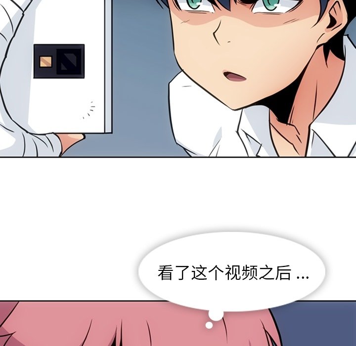 第 29 话72