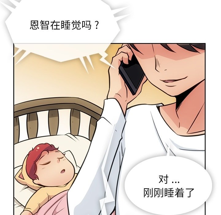 第 33 话82