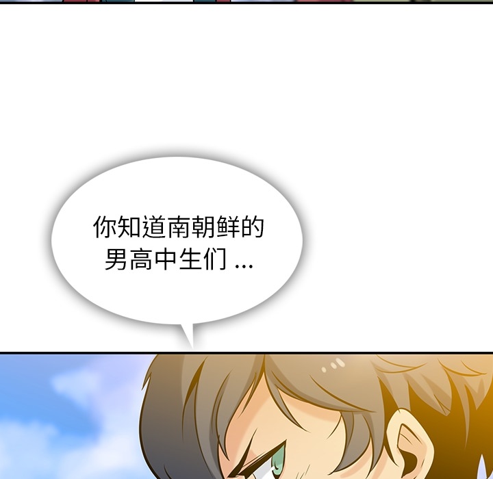 第 3 话38