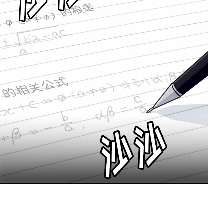 第 21 话95