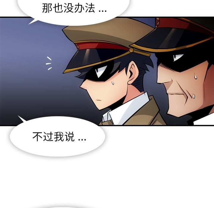 第 15 话101