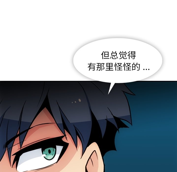第 17 话109