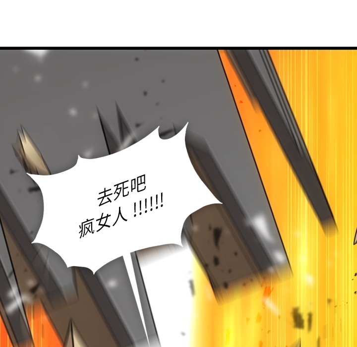 第 8 话31