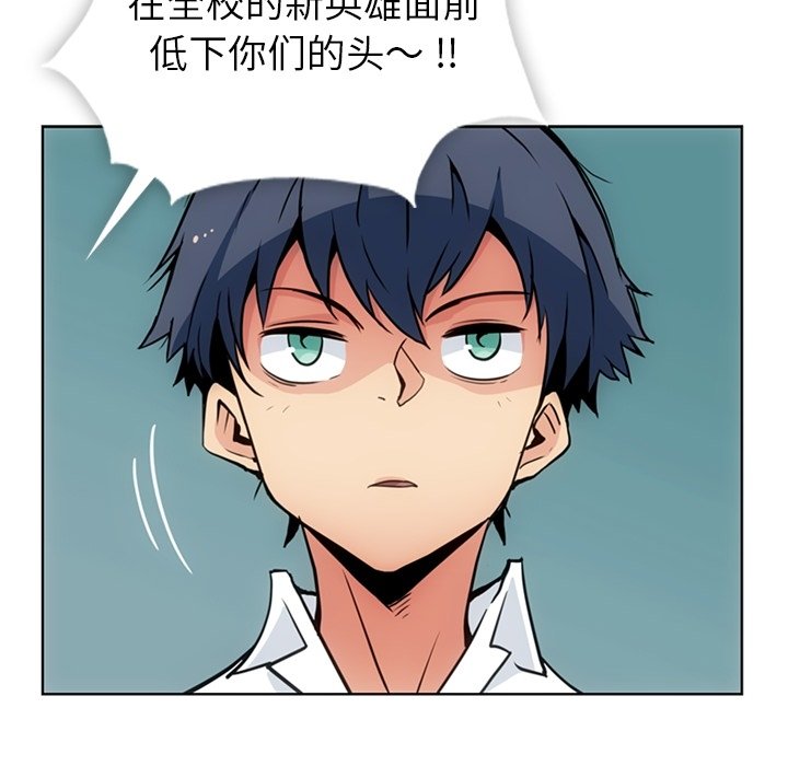 第 29 话59