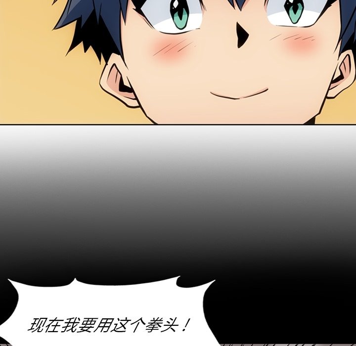第 23 话22