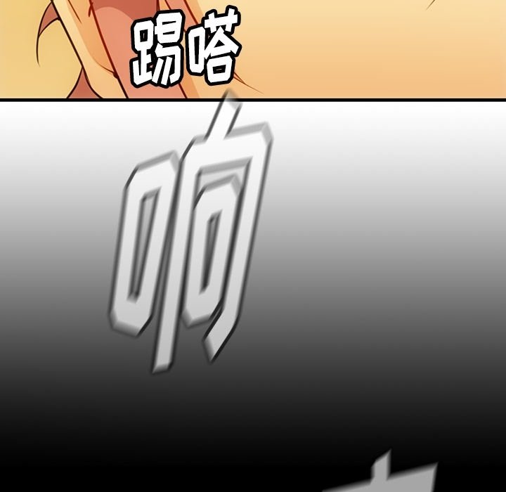 第 33 话7