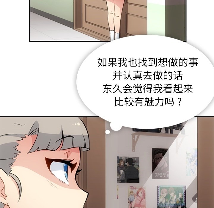 第 28 话14