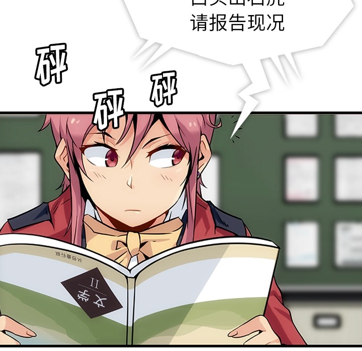 预告篇38