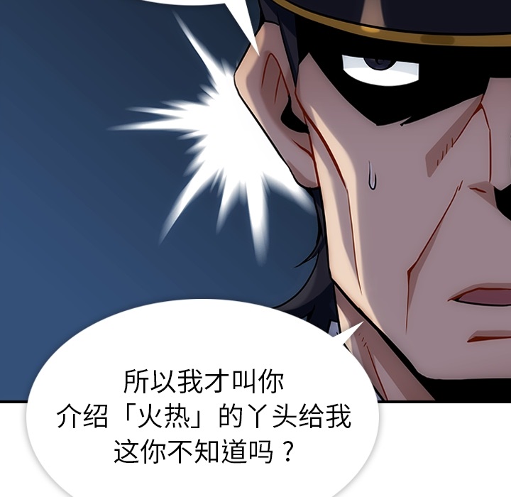 第 1 话133