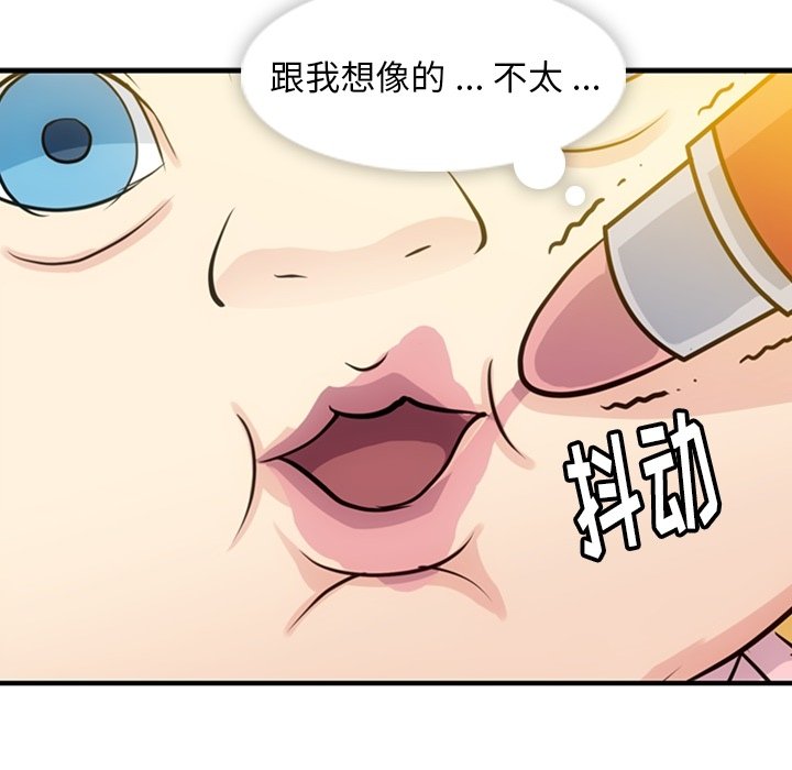 第 14 话90