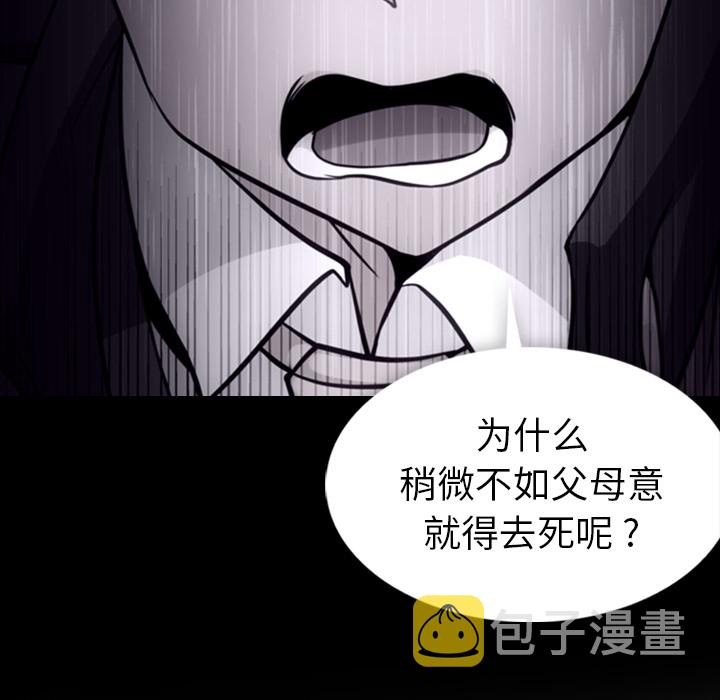 第 8 话113