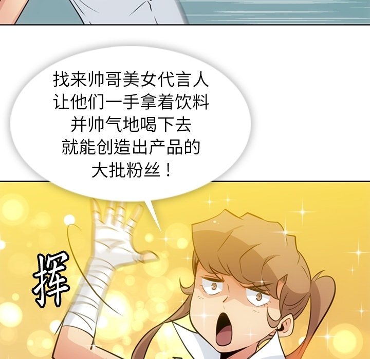 第 28 话31