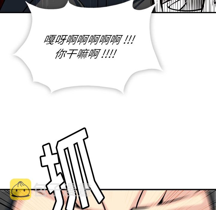 第 12 话73