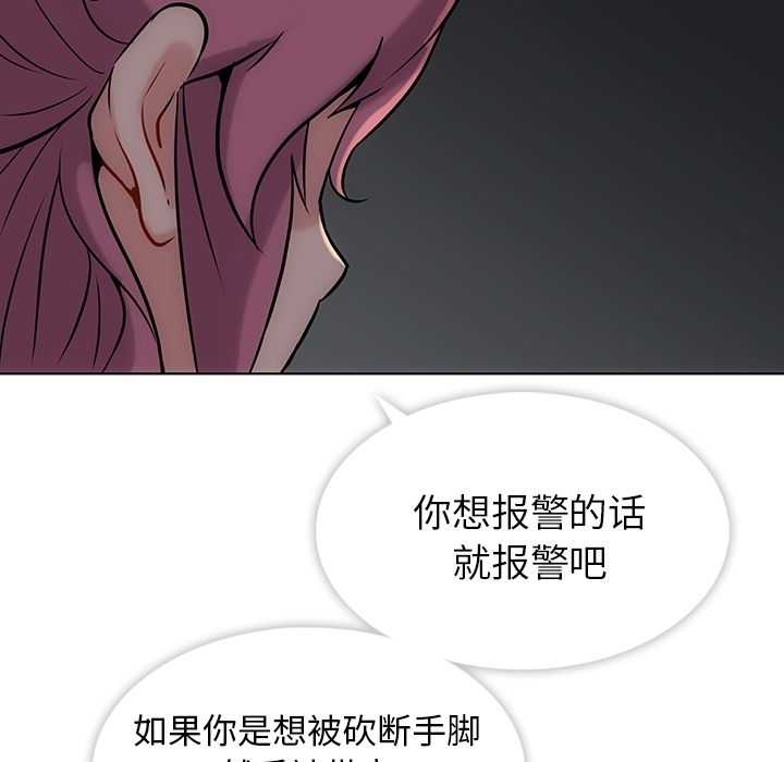 第 2 话132