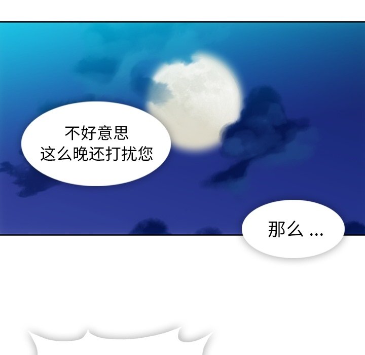 第 18 话95