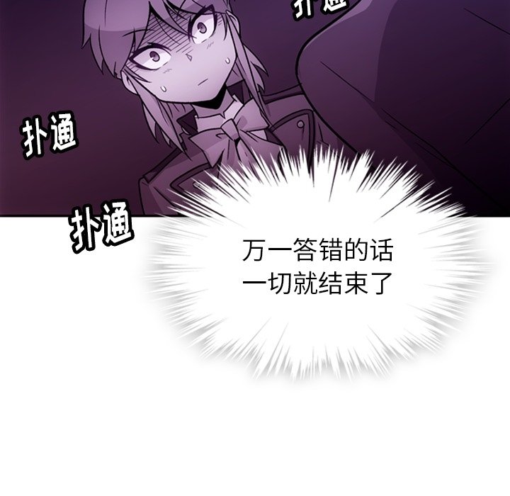 第 17 话84