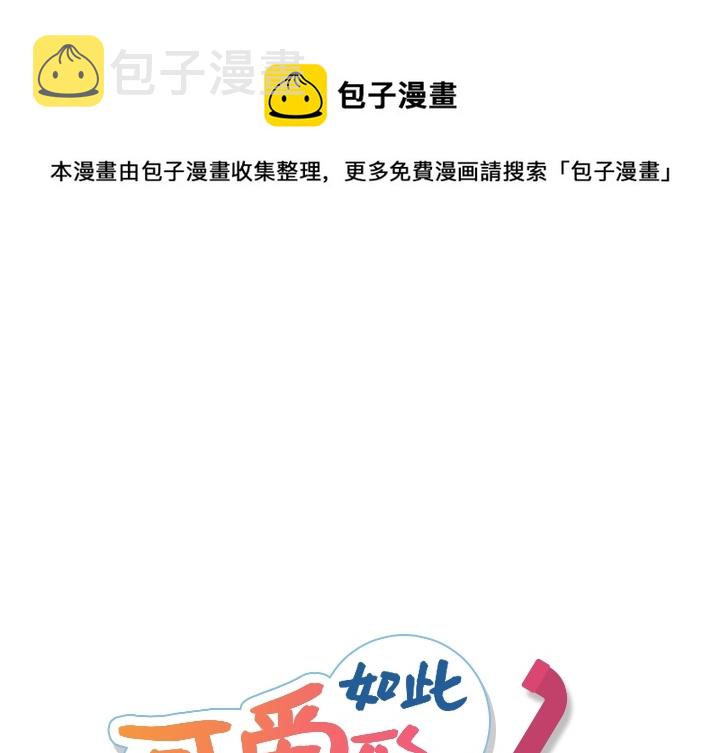 第 4 话0