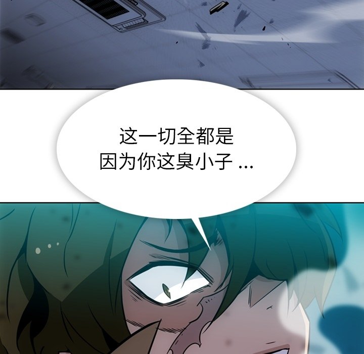 第 37 话78