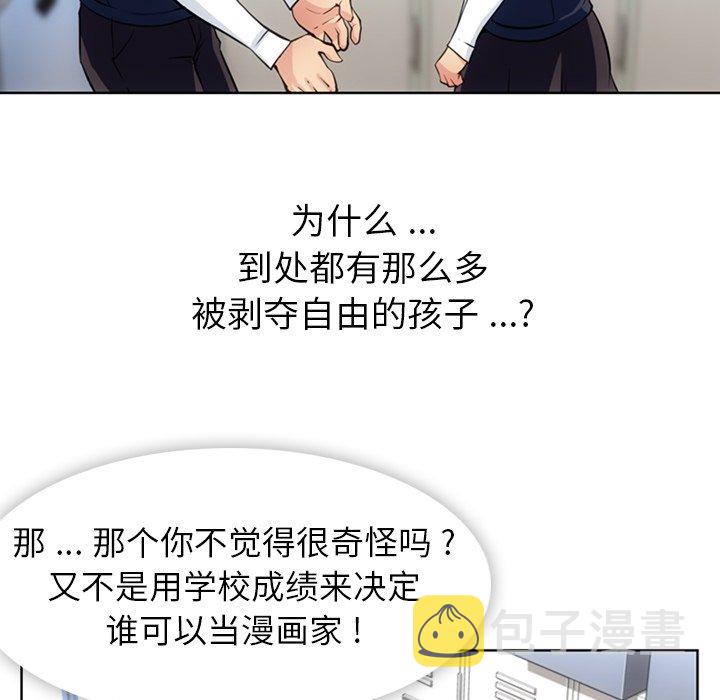 第 23 话54