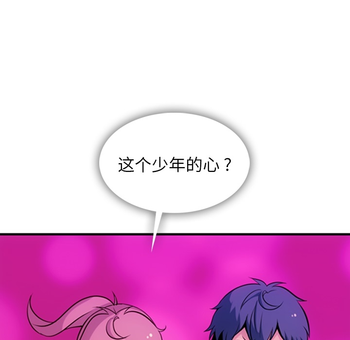 第 3 话64