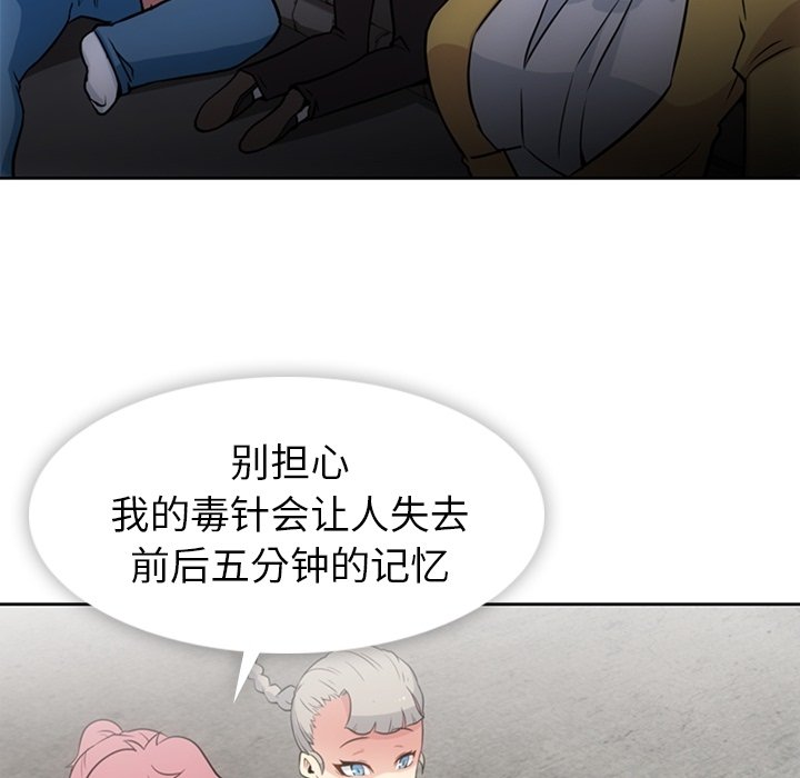 第 25 话9