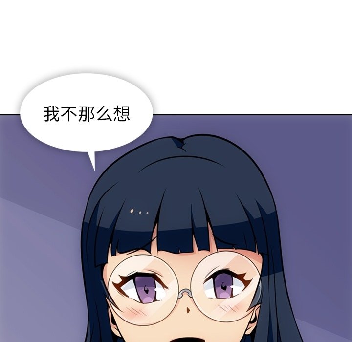 第 23 话62