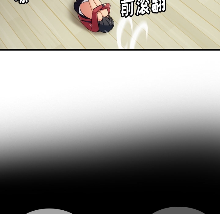 第 5 话73