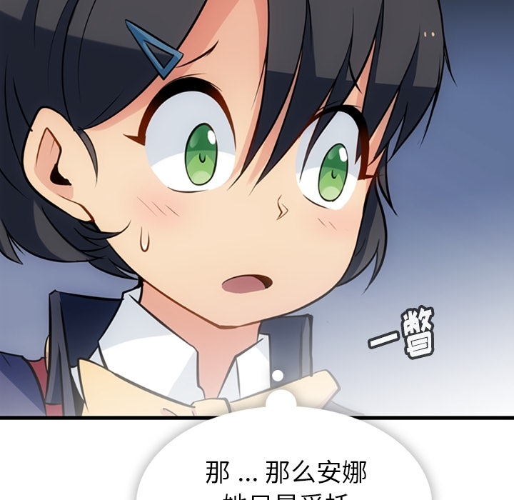 第 5 话111